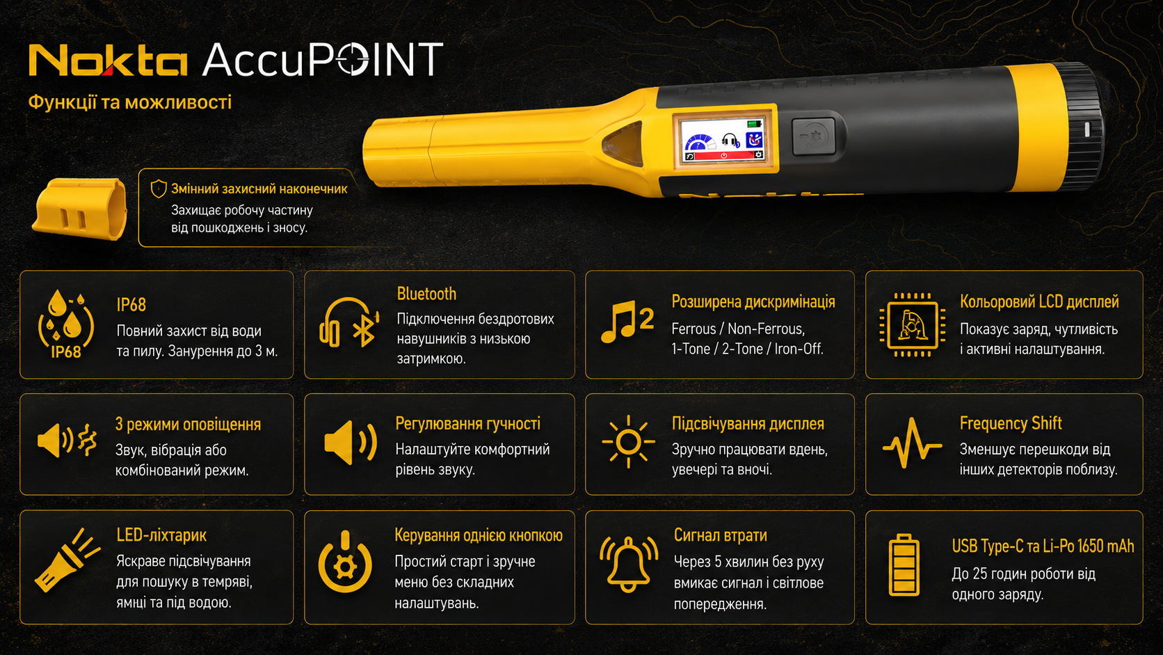 Nokta AccuPOINT — преимущества и характеристики Nokta AccuPOINT — водонепроницаемый пинпоинтер с цветным дисплеем, дискриминацией металлов и до 25 часов работы
